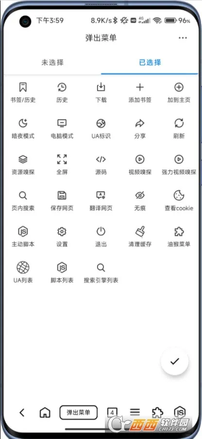 B�������2025���ذ�װv2.0.6 �ٷ���