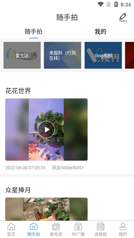 ��ƽ��(���ط���ƽ̨)v1.0.65 �ٷ���