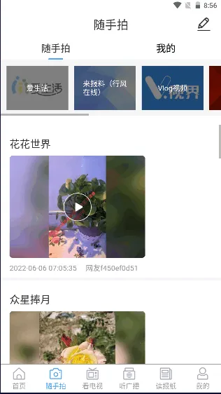 ��ƽ��(���ط���ƽ̨)v1.0.65 �ٷ���