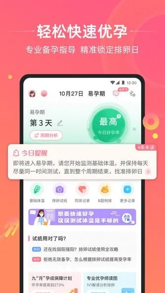 �г�(��������Ӧ��)v7.3.6 ��Ѱ�