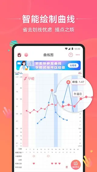 �г�(��������Ӧ��)v7.3.6 ��Ѱ�
