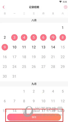 �г�(��������Ӧ��)