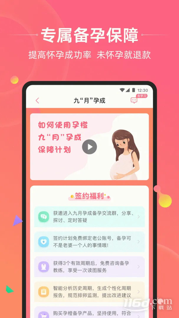 �г�(��������Ӧ��)v7.3.6 ��Ѱ�