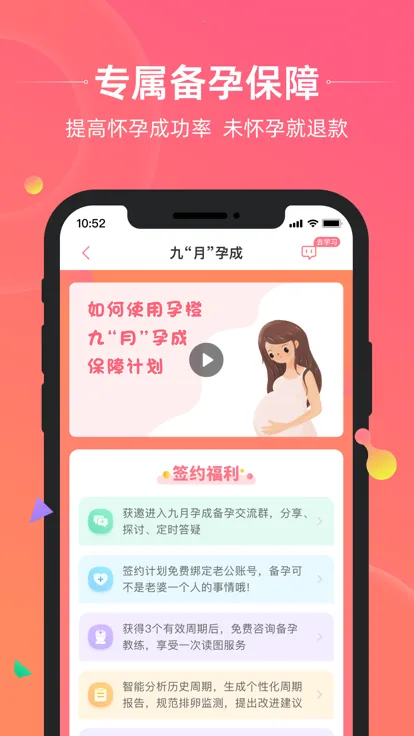 �г�(��������Ӧ��)v7.3.6 ��Ѱ�