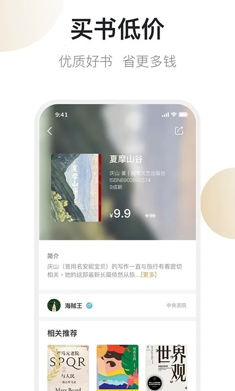 �����(�����齻��)v5.2.2 �ٷ���
