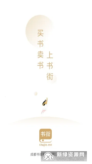 �����(�����齻��)v5.2.2 �ٷ���