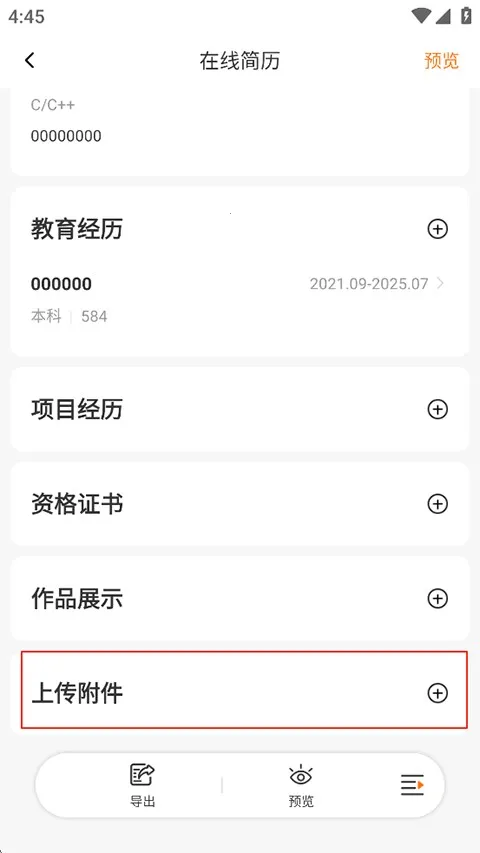 ��Ƹ��׿���ֻ���