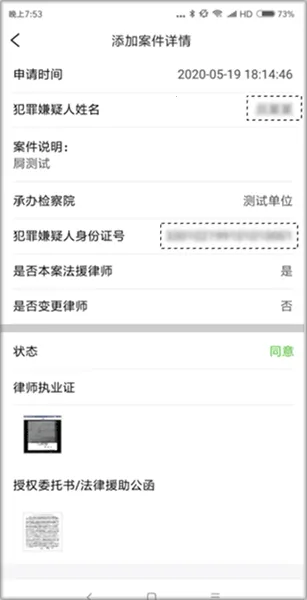 �㽭���(�ƶ�����ƽ̨)
