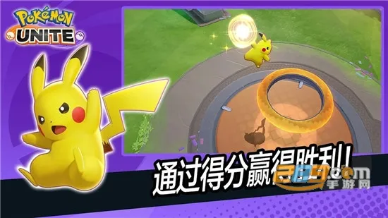 Pokemon UNITE��װ��2025���ذ�װv1.17.1.1 �ֻ���