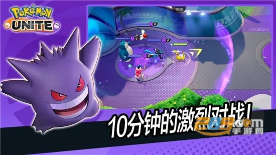 Pokemon UNITE��װ��2025���ذ�װv1.17.1.1 �ֻ���