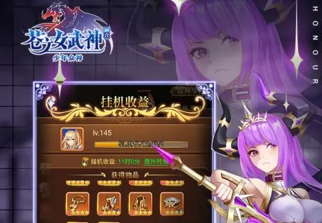 苍之女武神(卡牌回合游戏) 苍之女武神(卡牌回合游戏)