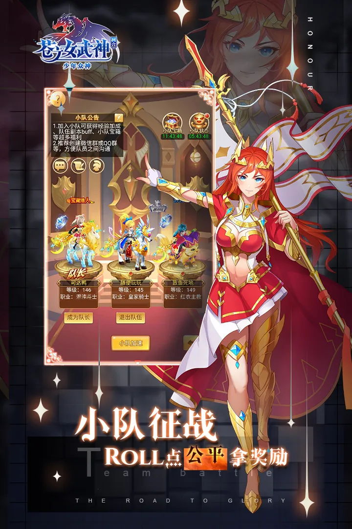 ��֮Ů����(���ƻغ���Ϸ)v1.0.0 �ٷ���