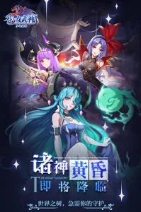 ��֮Ů����(���ƻغ���Ϸ)v1.0.0 �ٷ���