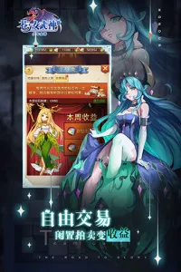 ��֮Ů����(���ƻغ���Ϸ)v1.0.0 �ٷ���