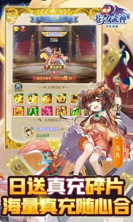 ��֮Ů����(���ƻغ���Ϸ)v1.0.0 �ٷ���