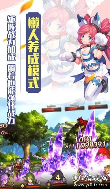 苍之女武神(卡牌回合游戏) 苍之女武神(卡牌回合游戏)