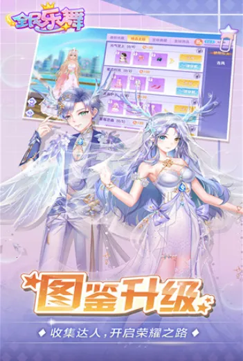 ȫ������(�����罻��Ϸ)v1.4.3 �ֻ���