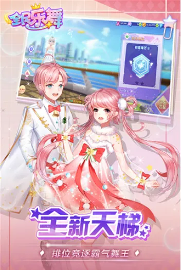 ȫ������(�����罻��Ϸ)v1.4.3 �ֻ���