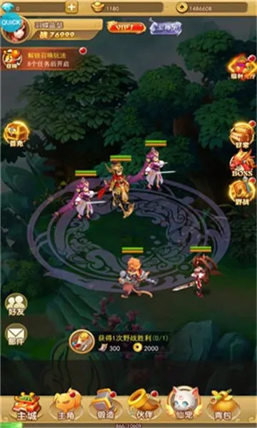 ��������OL(���ν�ɫ������)