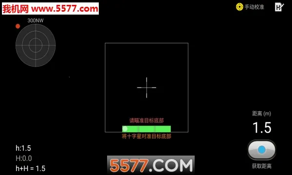 һ�����(AR��������)v1.4.4 ��׿��