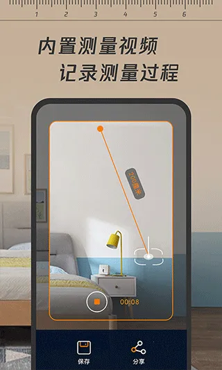 һ�����(AR��������)v1.4.4 ��׿��