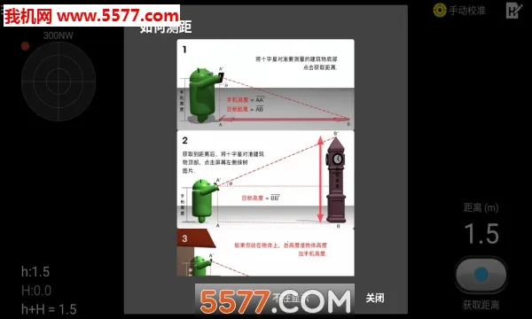 һ�����(AR��������)v1.4.4 ��׿��