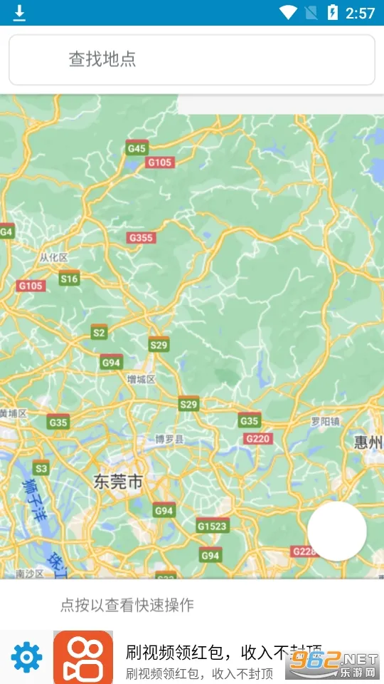 ���������ͼ(�����ͼ����)v3.6 �ֻ���