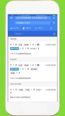 ���������ͼ(�����ͼ����)v3.6 �ֻ���