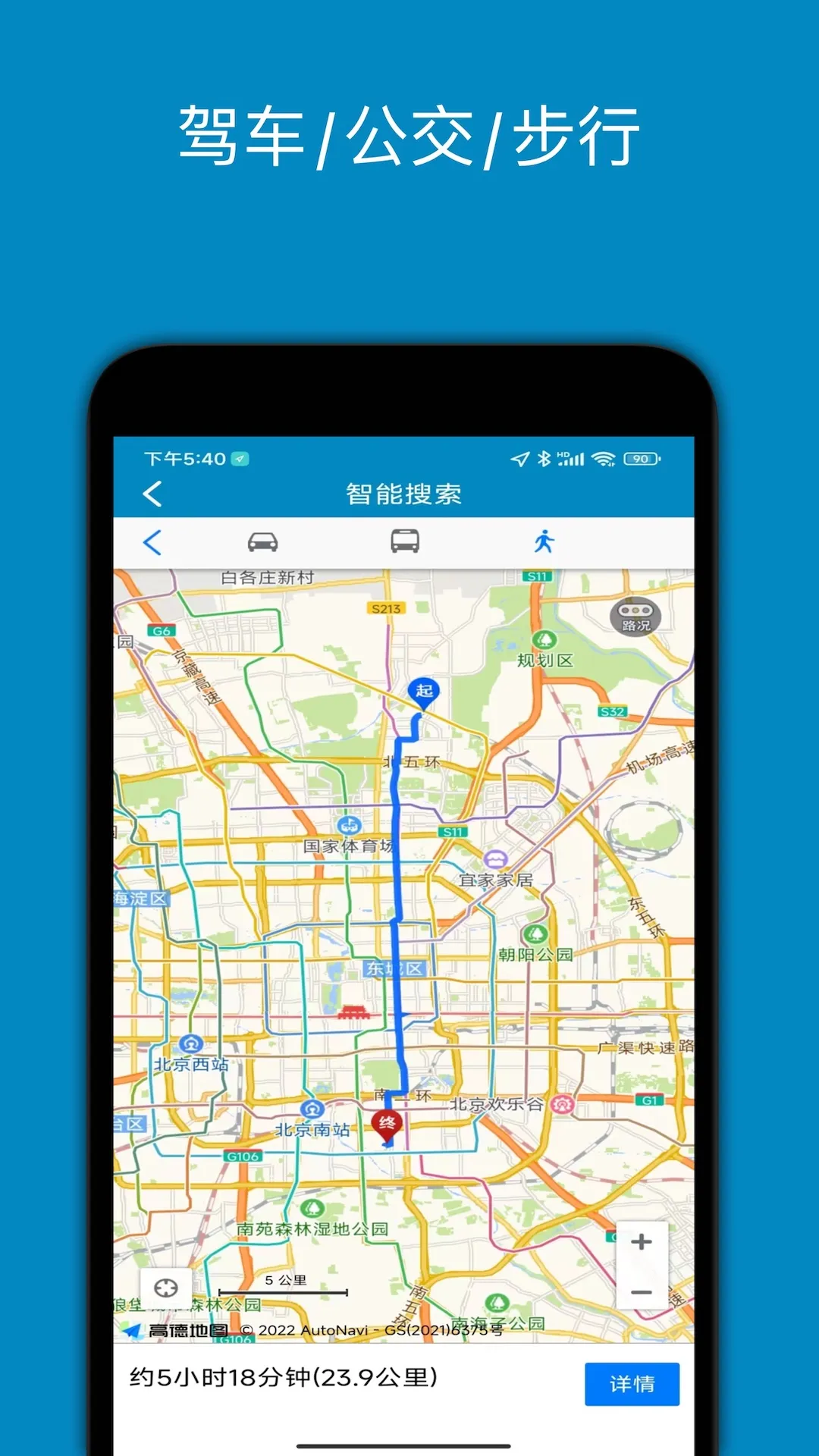 ���������ͼ(�����ͼ����)v3.6 �ֻ���