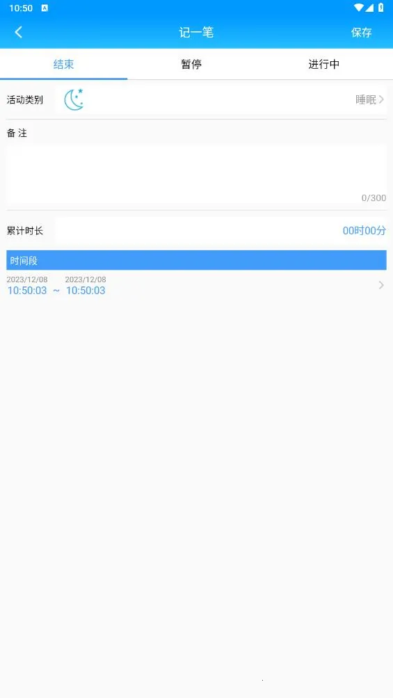 ʱ���¼2025�ٷ����°汾v5.7.0 ��Ѱ�
