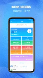 ʱ���¼2025�ٷ����°汾v5.7.0 ��Ѱ�
