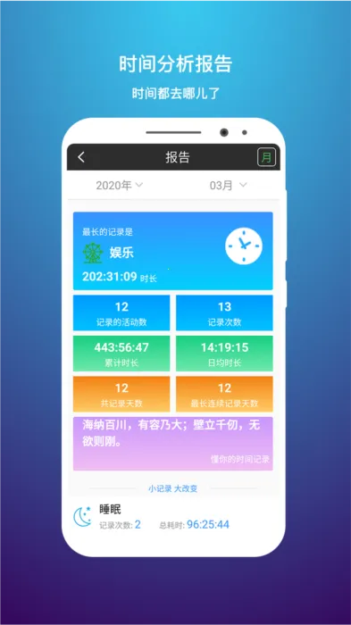 ʱ���¼2025�ٷ����°汾