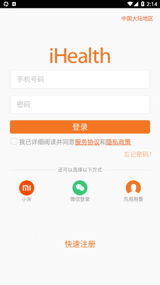 ���ҿ������ֻ���v1.9.5.27 ��Ѱ�
