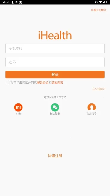 ���ҿ������ֻ���v1.9.5.27 ��Ѱ�