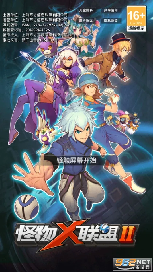 ����X����2�����ֻ���v1.0.1 �ֻ���