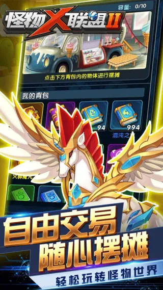 ����X����2�����ֻ���v1.0.1 �ֻ���