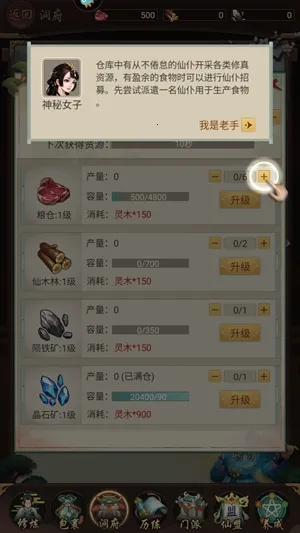 ��ң���������ֻ���