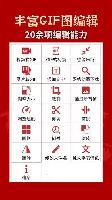 GIF������(��ͼ��������)v3.1.3 �ٷ���