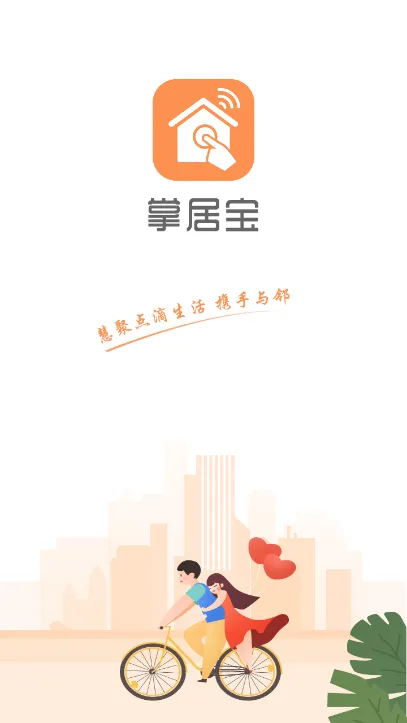 �ƾӱ�2025�ٷ����°汾