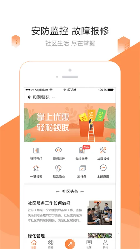 �ƾӱ�2025�ٷ����°汾