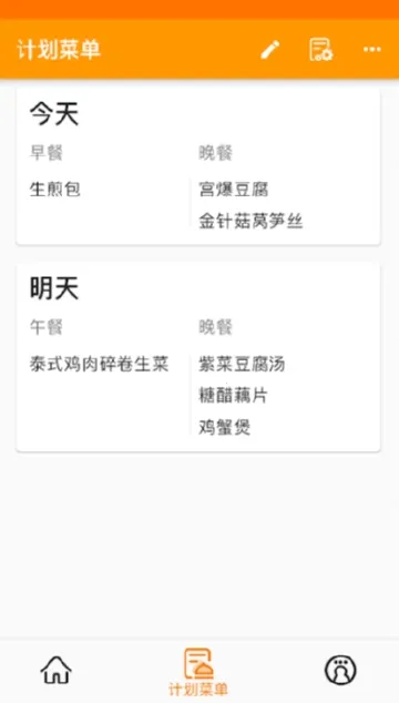�����ʼ�2025���°汾v2.5.1 ��׿��
