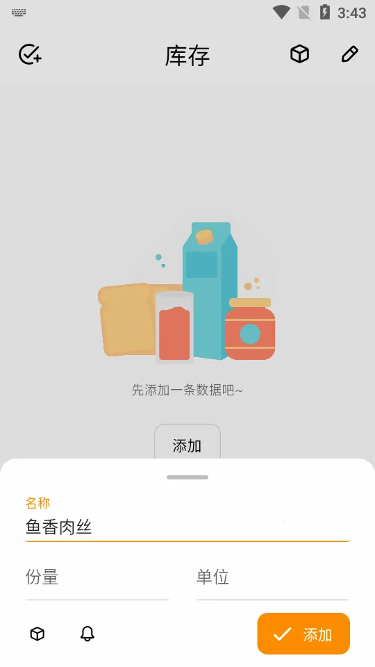 �����ʼ�2025���°汾v2.5.1 ��׿��