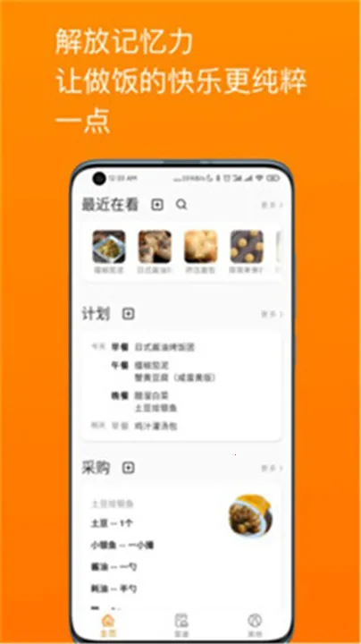�����ʼ�2025���°汾v2.5.1 ��׿��