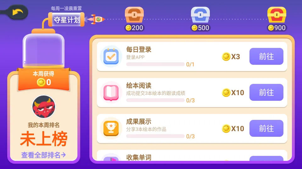 ABC Reading(��ͯӢ��ѧϰ)v7.5.45 �ٷ���