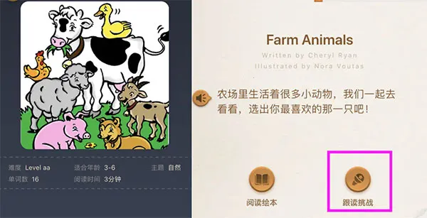 ABC Reading(��ͯӢ��ѧϰ)