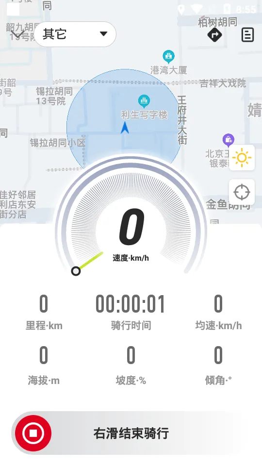 Сţ�綯2025�ٷ�����v5.13.6 ��Ѱ�
