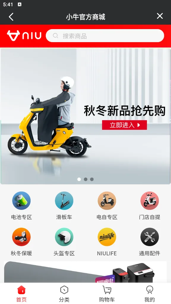 Сţ�綯2025�ٷ�����v5.13.6 ��Ѱ�
