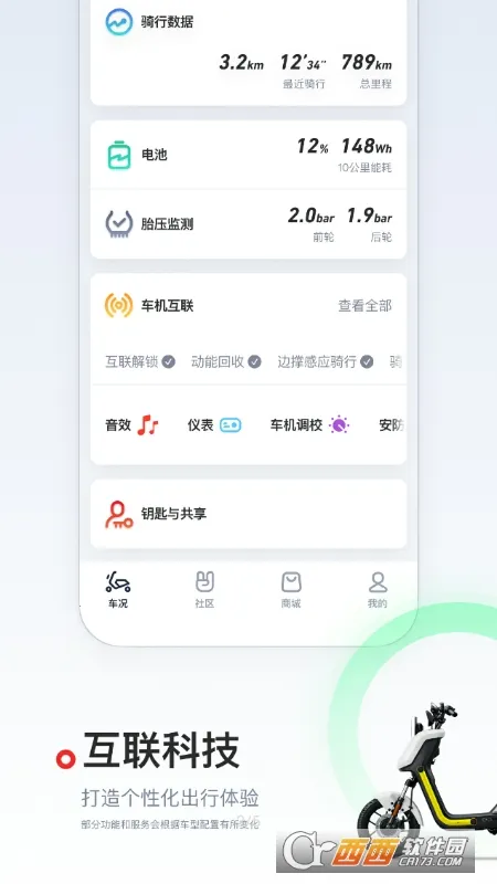 Сţ�綯2025�ٷ�����v5.13.6 ��Ѱ�
