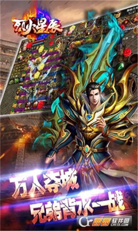 �һ��ǳ�(����ս����Ϸ)v1.0.3 ��׿��