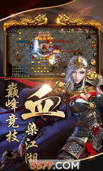 �һ��ǳ�(����ս����Ϸ)v1.0.3 ��׿��